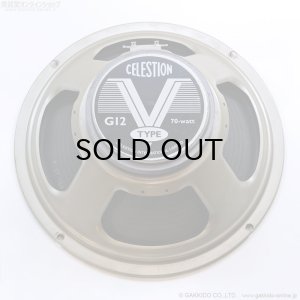 画像1: Celestion　2017 G12 V-Type T5941A 12” 8ohm スピーカーユニット [中古品]