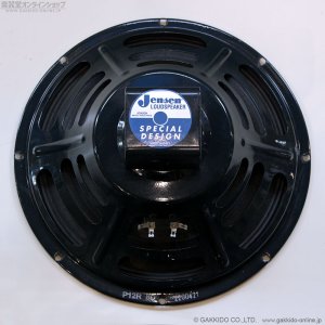 画像1: Jensen　2004 P12R 12” 8ohm スピーカーユニット [中古品]