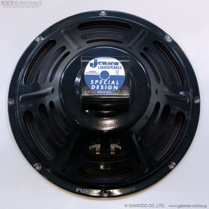 画像1: Jensen　2008 P12R 12” 8ohm スピーカーユニット [中古品]