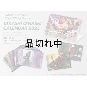 画像2: 2025 TAKASHI O'HASHI CALENDAR