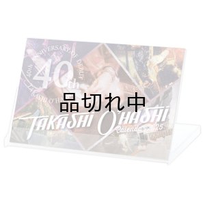 画像1: 2025 TAKASHI O'HASHI CALENDAR