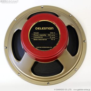 画像1: Celestion　2017 G12H-150 Redback 12” 8ohm 150W T6328B スピーカーユニット [中古品]