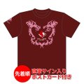 2024“RISE”GEMS!!&EXTRA!!　ツアーTシャツ [バーガンディ]