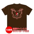 2024“RISE”GEMS!!&EXTRA!!　ツアーTシャツ [ダークブラウン]