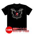 2024“RISE”GEMS!!&EXTRA!!　ツアーTシャツ [ブラック]