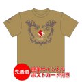 2024“RISE”GEMS!!&EXTRA!!　ツアーTシャツ [サンドカーキ]