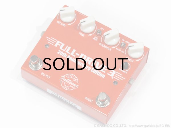 画像1: Fulltone　FD3 FULL-DRIVE 3 “20th Anniversary Edition” [限定モデル] (1)