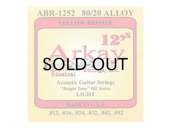 画像1: Arkay　Yellow Bronze 80/20 Alloy [デッドストック] (1)