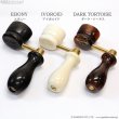 画像3: Waverly　Anniversary String Winder ストリング・ワインダー [Dark Tortoise] (3)