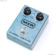 画像1: MXR　M173 Classic 108 Fuzz [中古] (1)