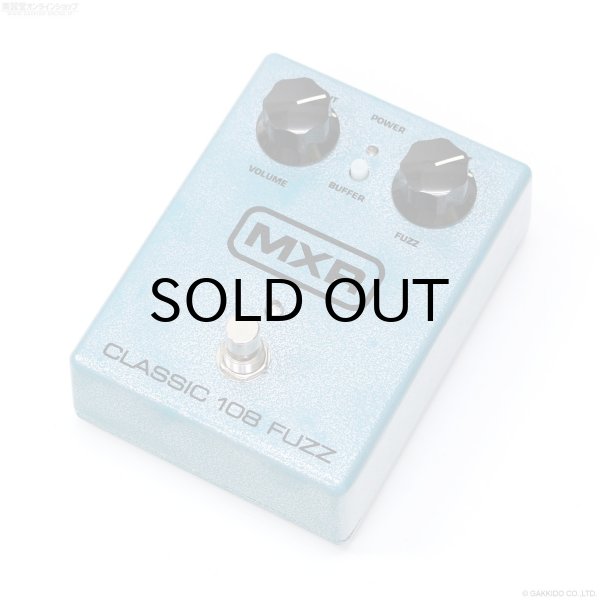 画像1: MXR　M173 Classic 108 Fuzz [中古] (1)