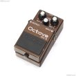 画像1: BOSS　OC-2 Octave 1997 [中古品] (1)