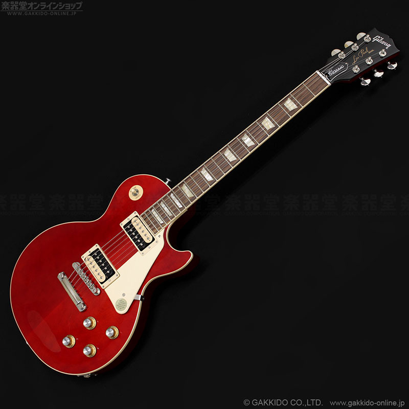 Gibson Les Paul Classic Translucent Cherry 楽器堂オンラインショップ