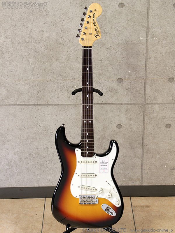 RW　3TS　楽器堂オンラインショップ　Fender　60s　Late　[3-Color　Japan　Made　in　Sunburst]　Traditional　Stratocaster