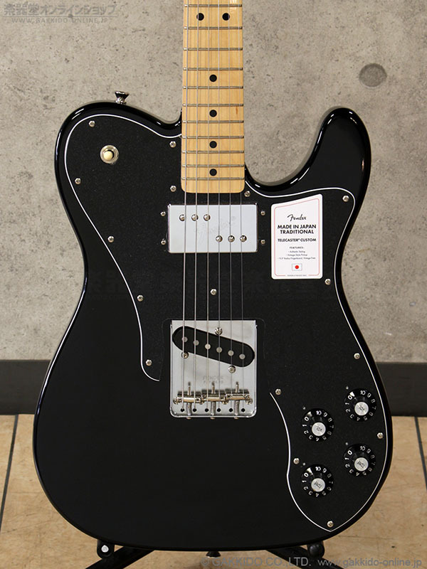 Fender　Made in Japan Traditional 70s Telecaster Custom MN BLK [Black]  [半期決算セール特価]